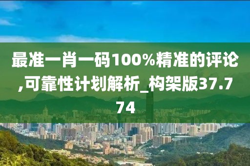 2024年11月4日 第200頁