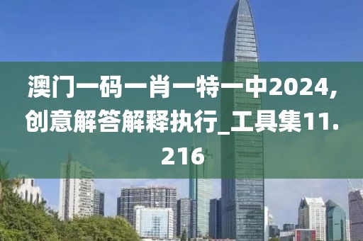 2024年11月5日 第56頁