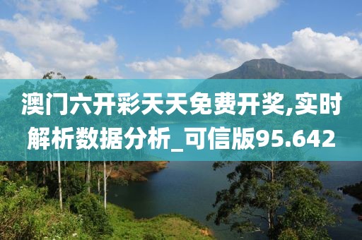 2024年11月7日 第99頁