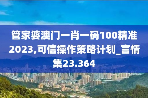 2024年11月7日 第70頁