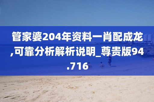 2024年11月7日 第58頁