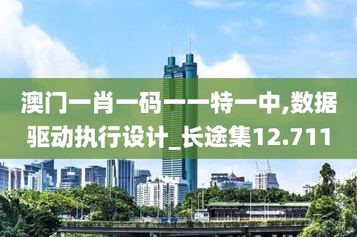 2024年11月8日 第40頁